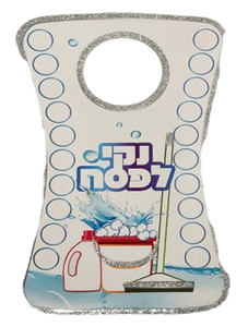 20 יצירה שלט נקי לפסח לידית הדלת לצביעה והדבקה/יודקה