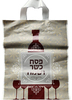 10 שקיות עם ידית פסח כשר ושמח צבע כסף/יודקה