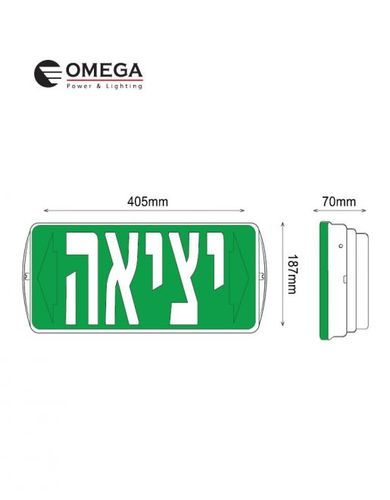 שלט יציאה חירום LED MIAMI