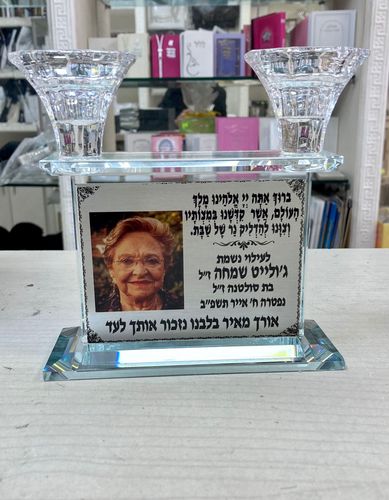פמוטים קריסטל עם תמונת יקירכם דגם 99111 עבור הזמנת 10 יחי
