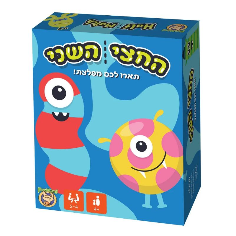 משחק קלפים החצי השני - Foxmind