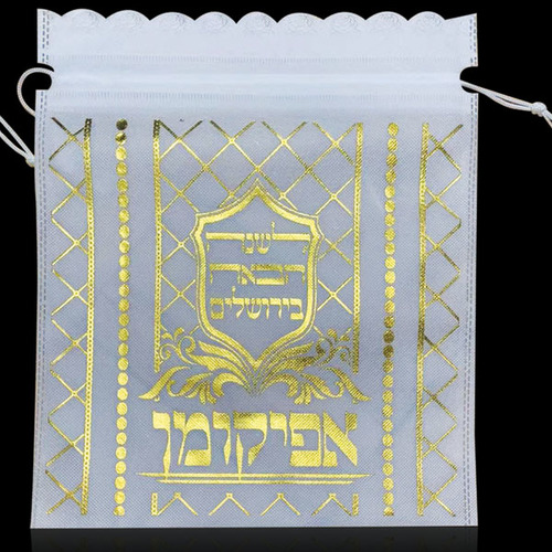 שקית אל בד לאפיקומן בהדפס זהב דגם מעוינים