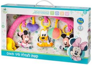 קשת עגלה מיני