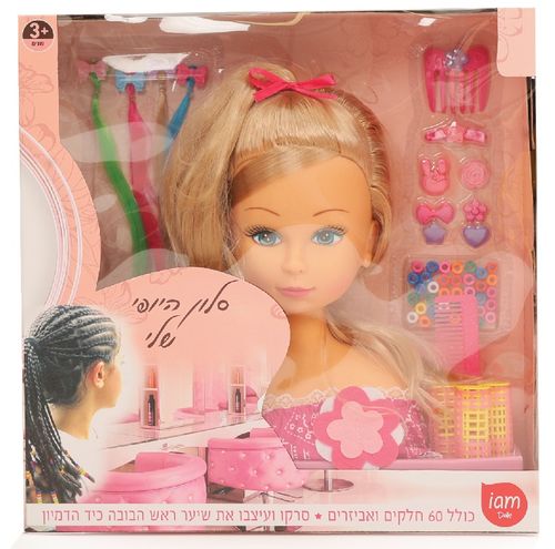 סלון היופי שלי - ראש בובה עם 60 חלקים ואביזרים לעצוב שיער