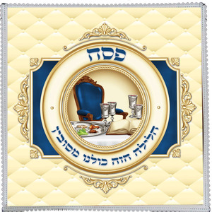 כרית הסבה מאלבד/ דגם עגול כחול/ש.ה.