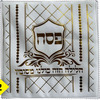 כרית הסבה מאלבד מגע קטיפתי עם הטבעת זהב/ש.ה.