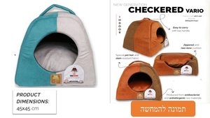 מיטה שני מצבים מפנקת לכלב קטן ולחתול CHECKERED VARIO 