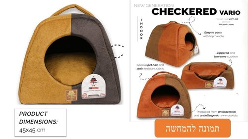 מיטות ומזרונים לחתולים - מיטה שני מצבים מפנקת לכלב קטן ולחתול CHECKERED VARIO  - 3