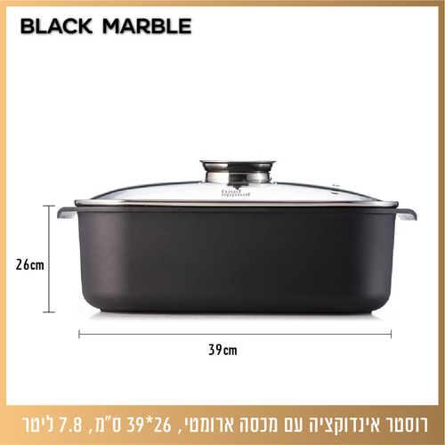 סיר רוסטר לתנור אינדוקציה עם מכסה ארומטי, 25*35 ס