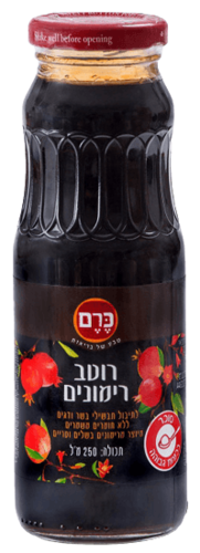 רכז רימונים (כרם)