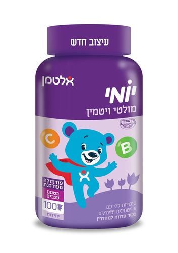 יומי מולטי ויטמין, בטעם פטל, 100 יחידות | אלטמן