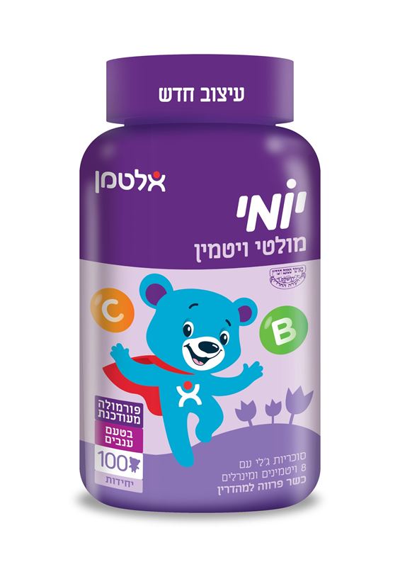 יומי מולטי ויטמין, בטעם פטל, 100 יחידות | אלטמן