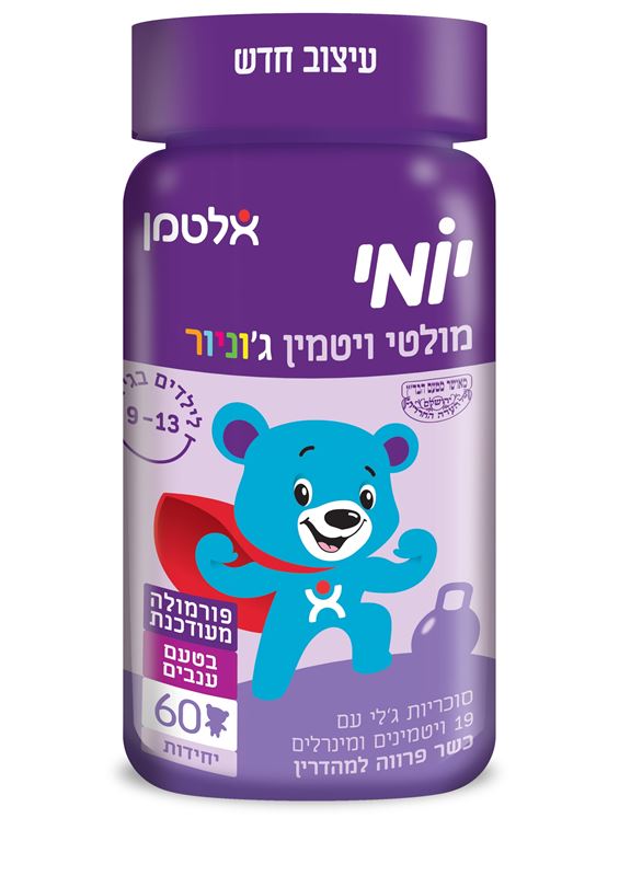יומי מולטי ויטמין ג
