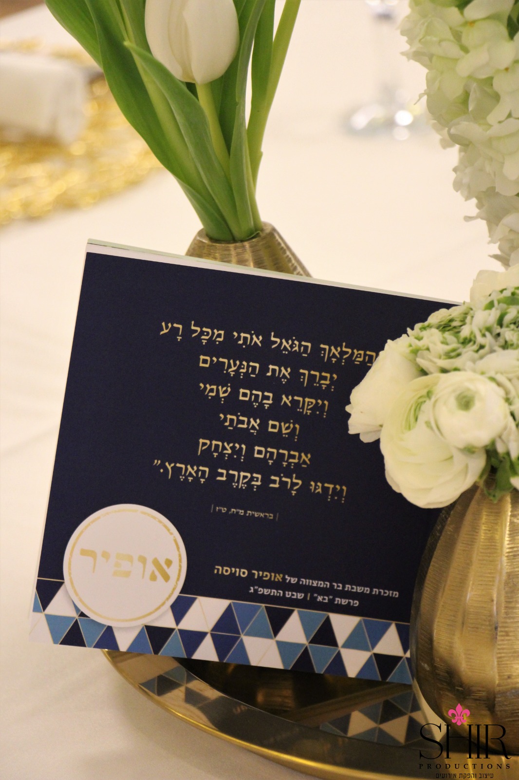 מהו הסוד בזמירות השבת?