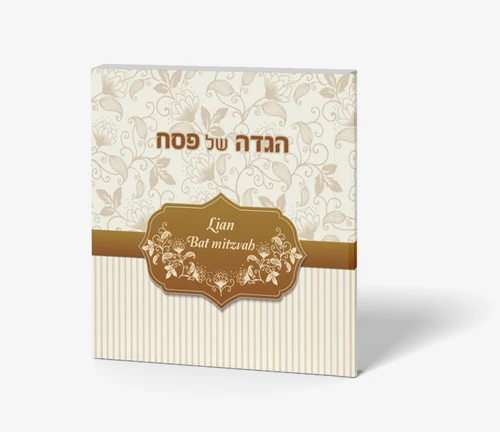 ברכון לבר מצווה