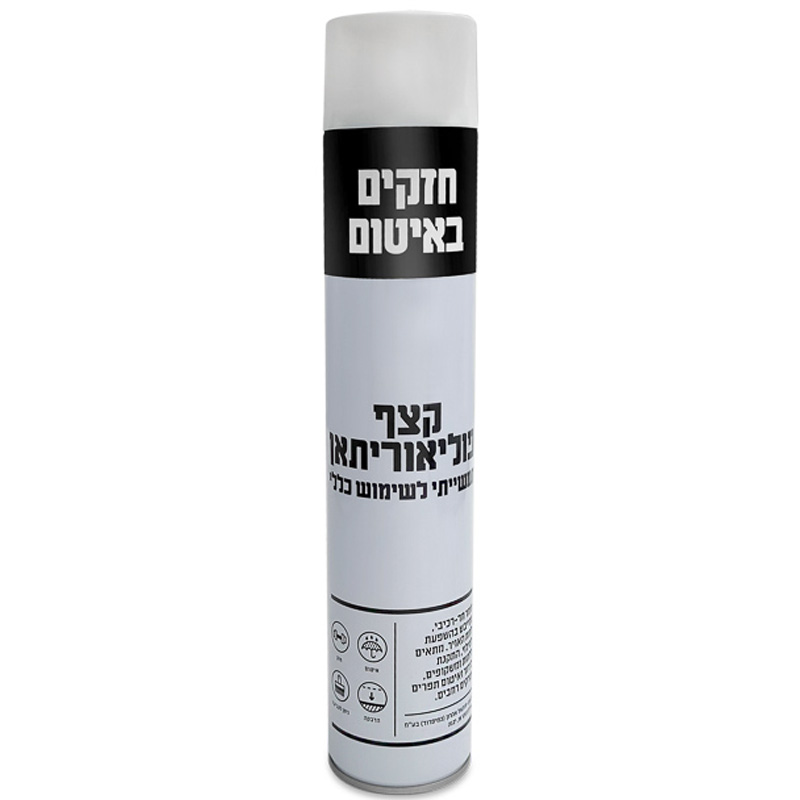 ספריי קצף פוליאוריתן אוניברסלי / תעשייתי 750 מ"ל Hercules הרקולס