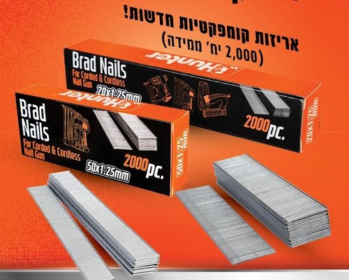 מסמרים לאקדח סיכות לעץ 30 מ''מ כמות 2000 יחידות 121002-017 