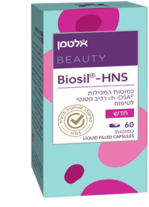 ביוסיל | BIOSIL HNS | מכיל 60 כמוסות |