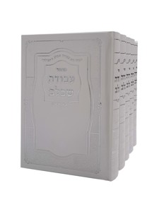 סט מחזורים עבודה שבלב-סקאי לבן