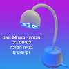 מנורת ייבוש 24 וואט 