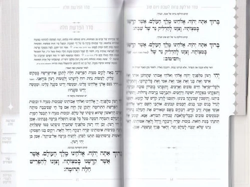 שיר ושבחה מדורג - דגם כתר