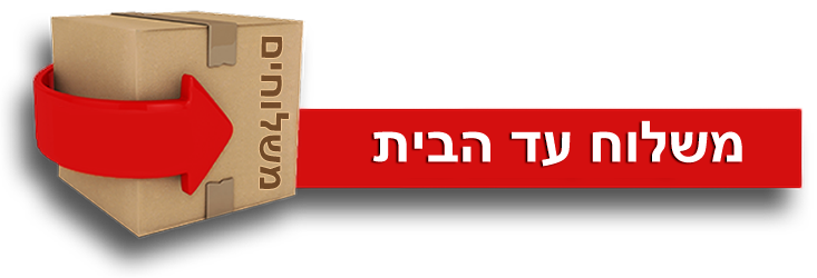 משלוח לנקודת חלוקה