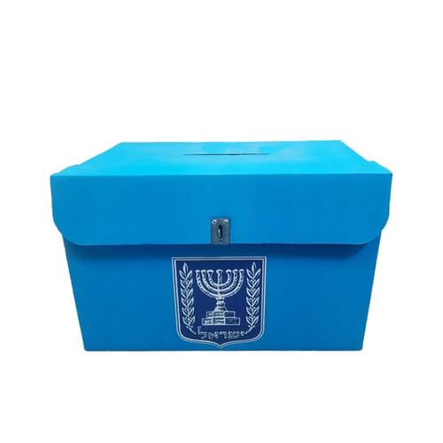 תיבת קלפי מוקם כחול + סמל המדינה