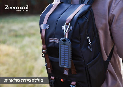 תחנת כוח ניידת סולארית קטנה