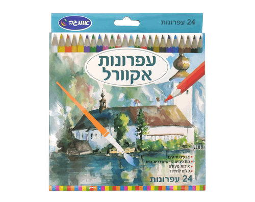 סט 24 עפרונות אקוורל צבעוניים