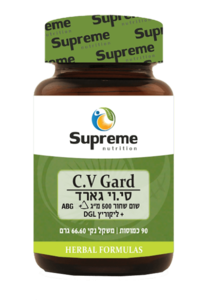 סי וי גארד סופרים נוטריישן 90 כמוסות - Supreme Nutrition C.V Gard