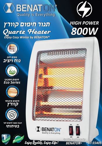 תנור חימום קוורץ איכותי דגם BT-55405  מבית BENATON 