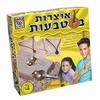 אוצרות במטבעות  -מבית משחקי יצירה