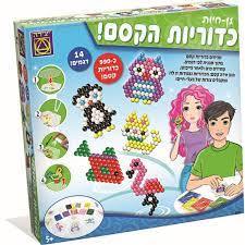כדוריות הקסם גן חיות - מבית משחקי יצירה 