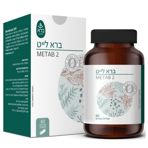 ברא לייט ברא צמחים 60 טבליות - Bara Light Metab 2