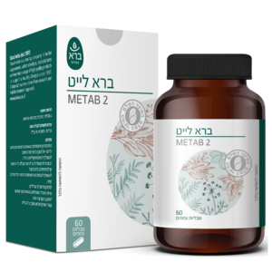 ברא לייט ברא צמחים 60 טבליות - Bara Light Metab 2