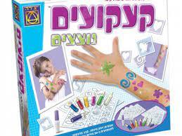 קעקועים נוצצים - מבית משחקי יצירה