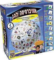 אוניברסיטה לגן 1 מבית משחקי יצירה 