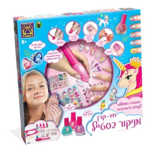 חד-קרן מניקור בסטייל
