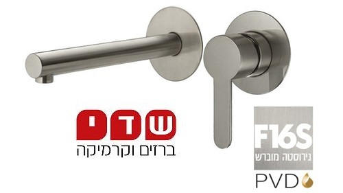 כיסוי לברז קיר פיה ארוכה קליר חמת 305102F16 מוברש