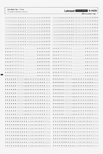 אותיות גרוד Letraset 1.5 מ