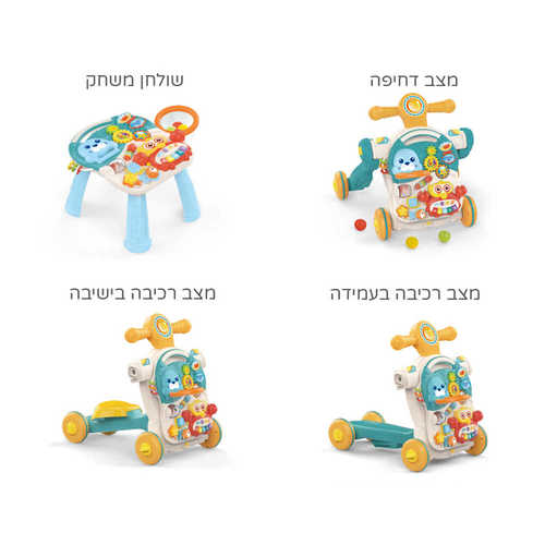 הליכון לתינוק עם שולחן פעילות בייבי ווקר - כחול האנגר