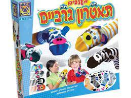 תיאטרון גרביים מבית משחקי יצירה 