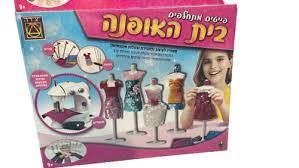 בית האופנה פאייטים מתחלפים  - מבית משחקי יצירה