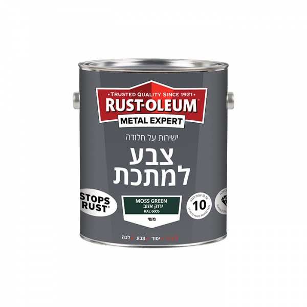 צבע למתכת ירוק משי 0.75מ ירוק אזוב