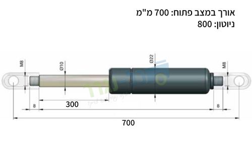 700 ממ - 800 ניוטון