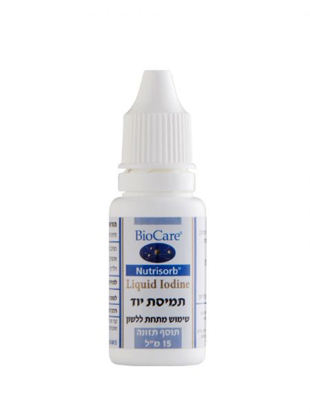 תמיסת יוד 15 מ"ל Nutrisorb Iodine | ביוקר