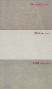 צבע אפקט בטון טמבור