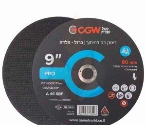 דיסק דק לחיתוך ברזל 9" PRO 93-C4K2-728206