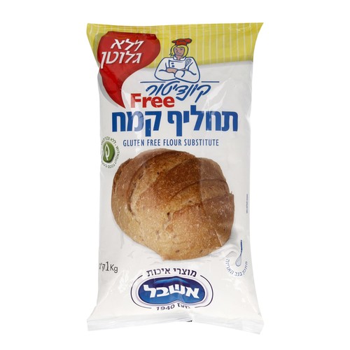 תחליף קמח נטול גלוטן - 1 ק