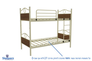 מיטת קומותיים מברזל